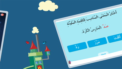 BravoBravo Screenshot