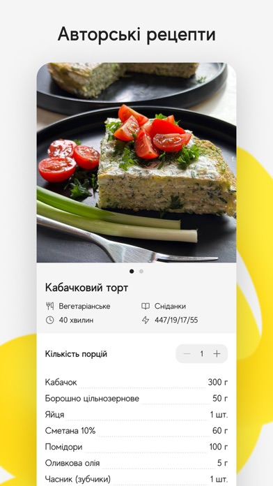 TGYM Screenshot