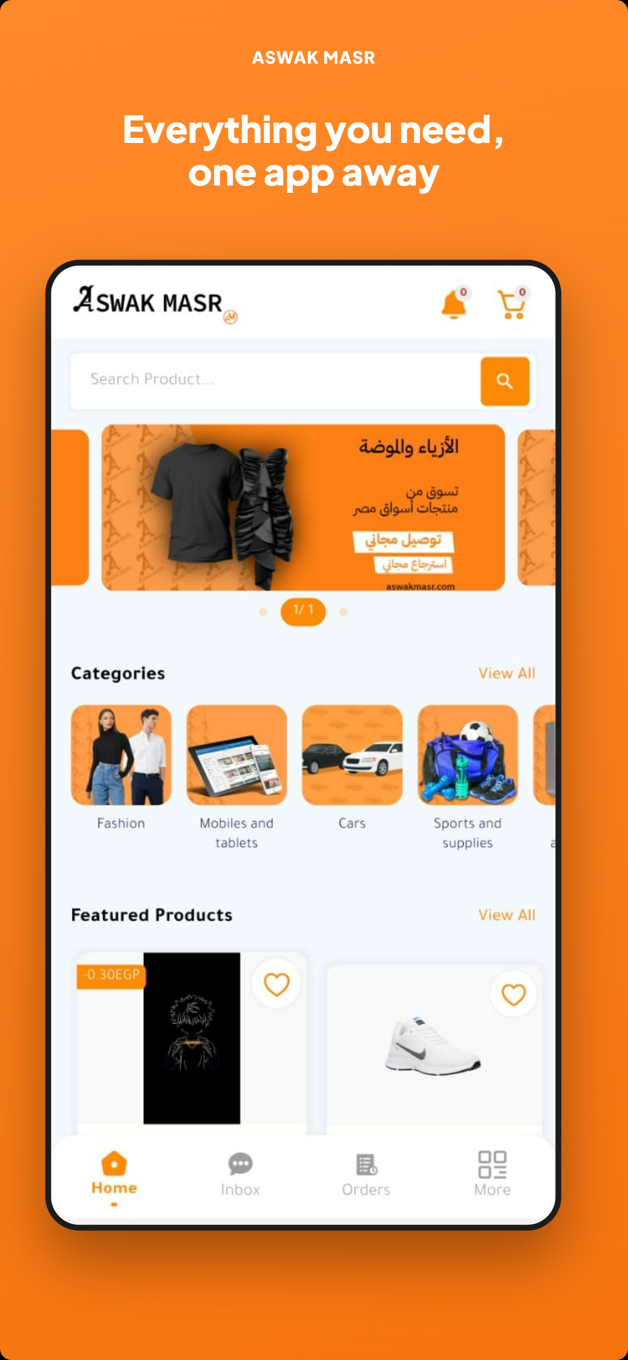 أسواق مصر screenshot 3