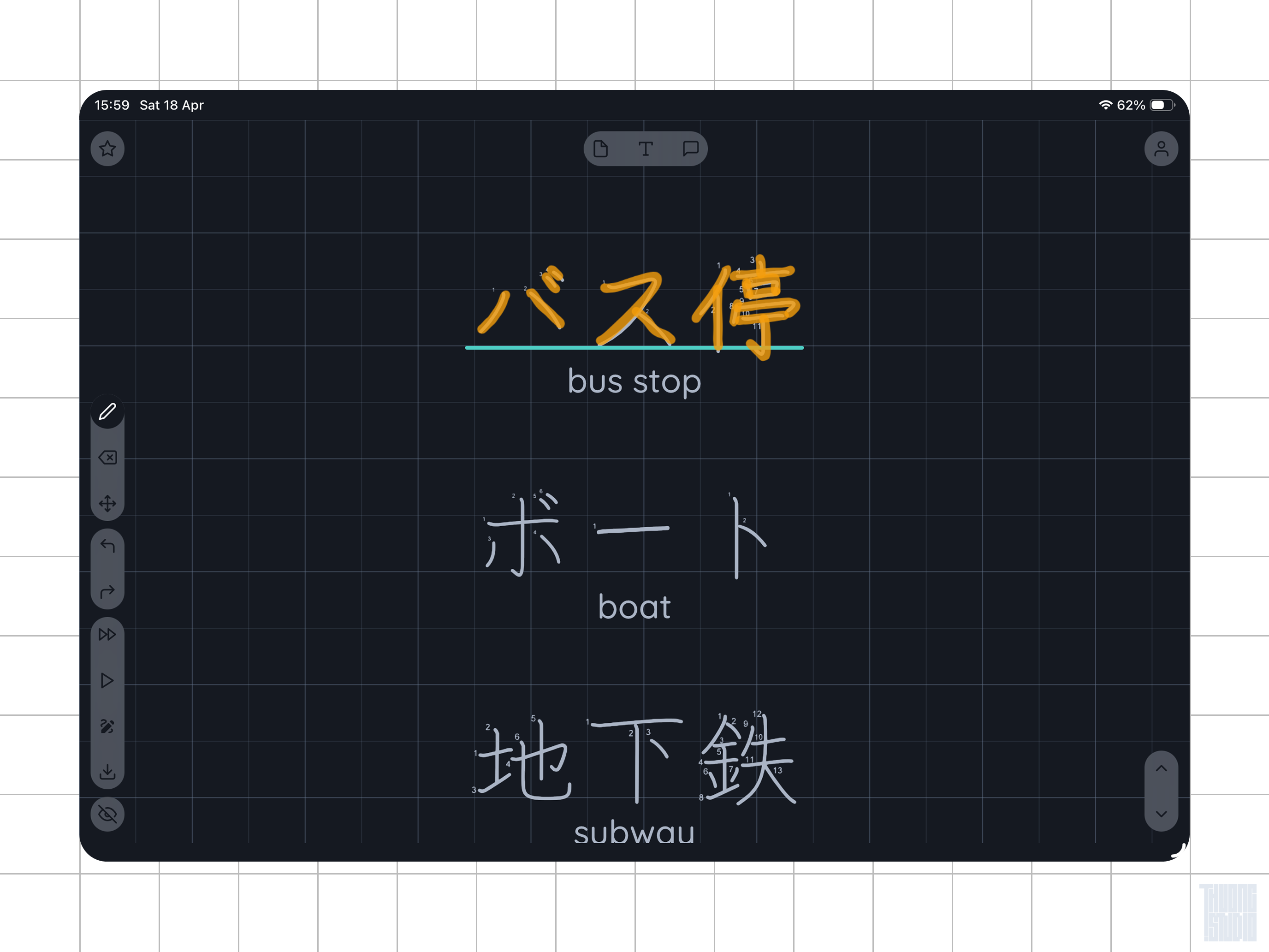 VocaTrace: Learn by Writing screenshot 15
