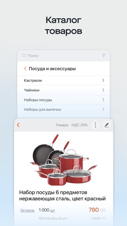 Saby Docs screenshot-5