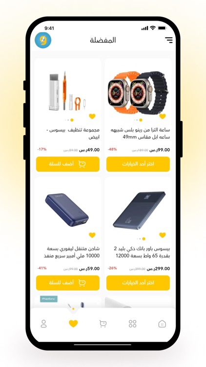 باور ستور - Power Store