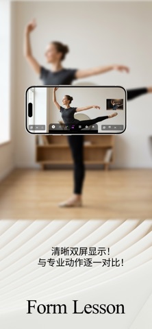 Form Lesson screenshot