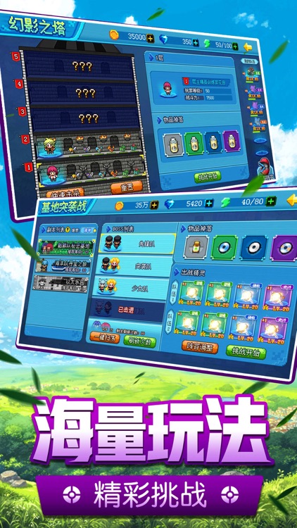 精灵探险家：像素卡牌策略养成回合二次元手游 screenshot-4