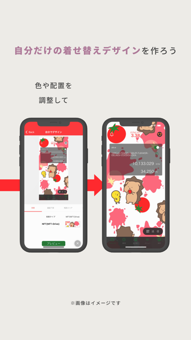 EXYM Screenshot