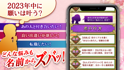 スクリーンショット 2