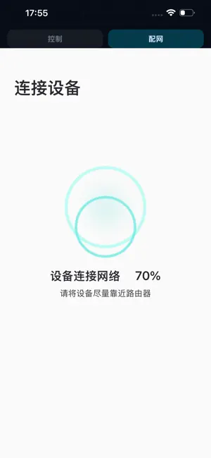 四驱车伴侣 screenshot 2