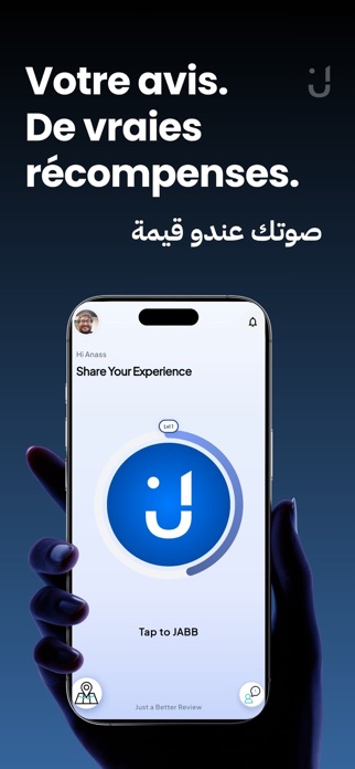 JABB Mobile Screenshot 1 of 7