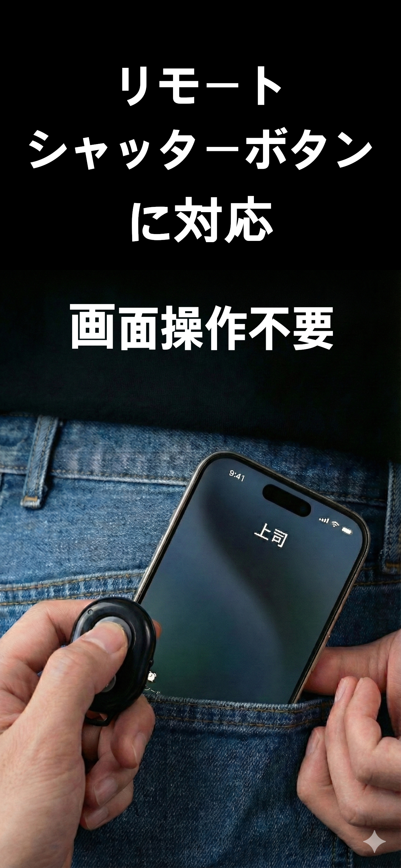 EscapeCall