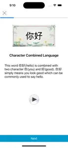 Learn Chinese like Chinese screenshot #7 for iPhone