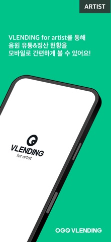 VLENDING for artist iPhone screenshot