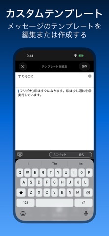 Maildash™ のスクリーンショット