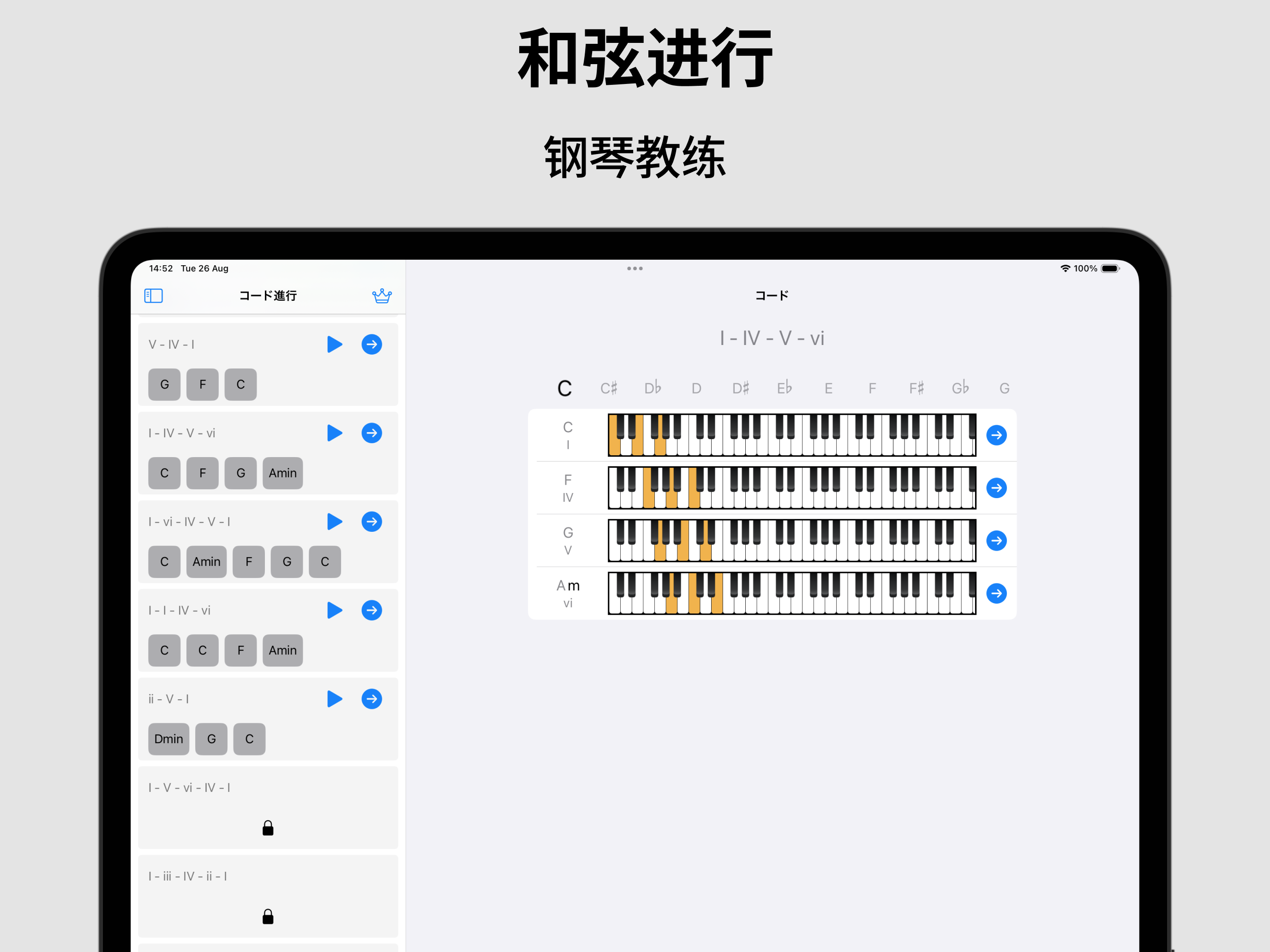 https://is1-ssl.mzstatic.com/image/thumb/PurpleSource211/v4/e6/5d/b6/e65db6f2-47df-bdc2-93df-9e9081138ccf/470.png/2752x2064.png