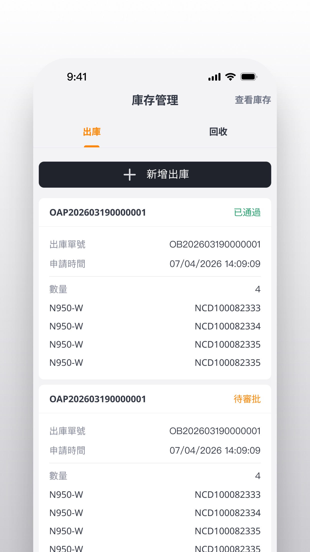 Screenshot 3 of KPay OBI
