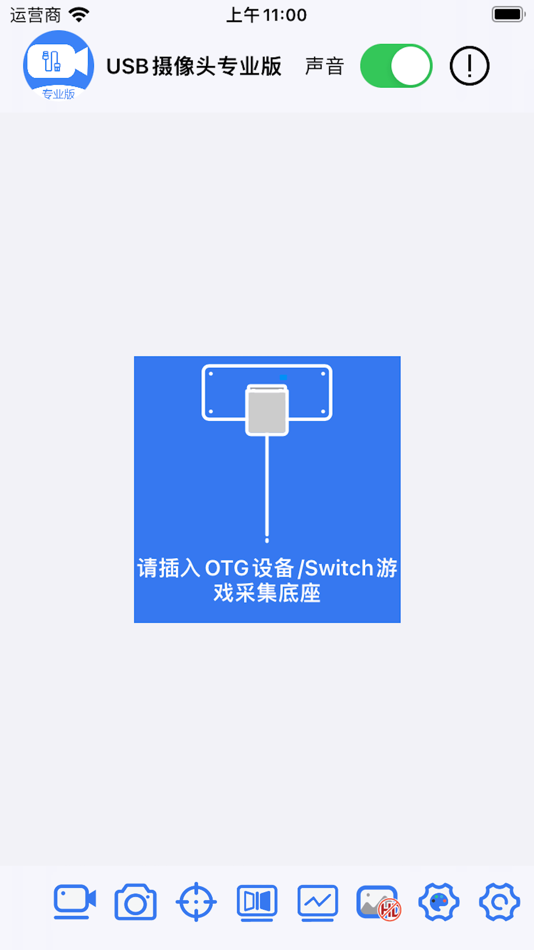 #1. USB Camera pro-capture driver (iOS) 게시자: 长沙春觉信息科技有限公司