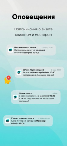 BeUp: поиск бьюти-мастеров — скриншот 6