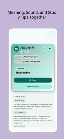 TOPIK Level 6 Vocabulary 5000 iPhone screenshot