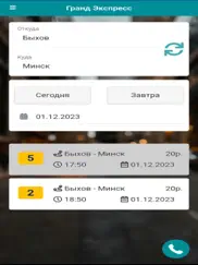 grandexpress ipad images 2