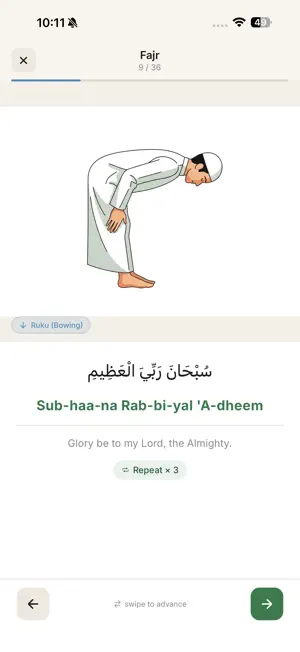 MuslimABC screenshot 3