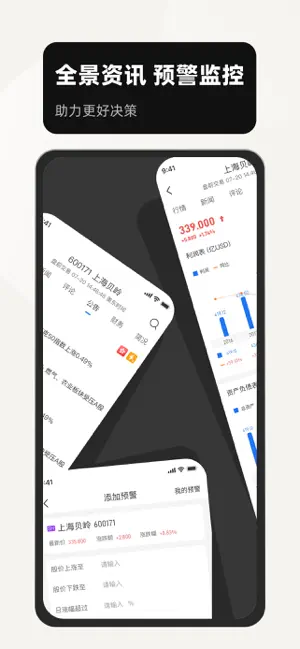 Doge Pro screenshot 3