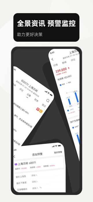 Doge Pro Screenshot 3 of 3