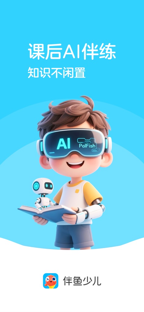 Palfish Kids - The app extends learning with post-class AI companionship, featuring an immersive AI-powered VR headset and a helpful robot companion.