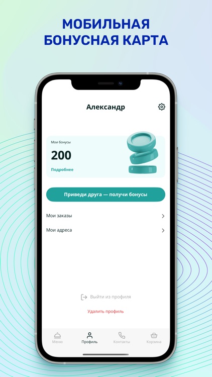 Тунец sushi & rolls