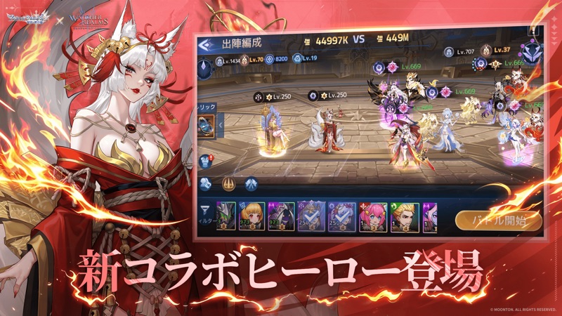 アカシッククロニクル～黎明の黙示録 screenshot 2