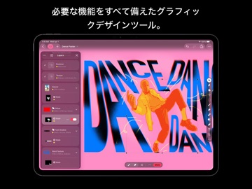 Pixelmator Pro: 画像の編集 のスクリーンショット