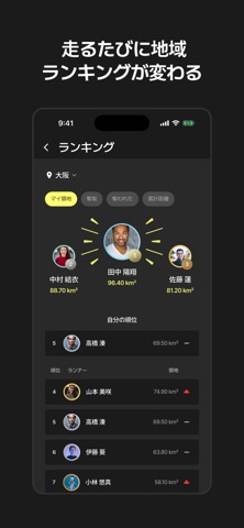KYRO: ランニング陣取りゲーム のスクリーンショット