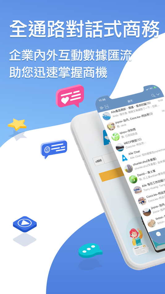 #1. Aile (iOS) 来自: Aile.cloud Co., Ltd.