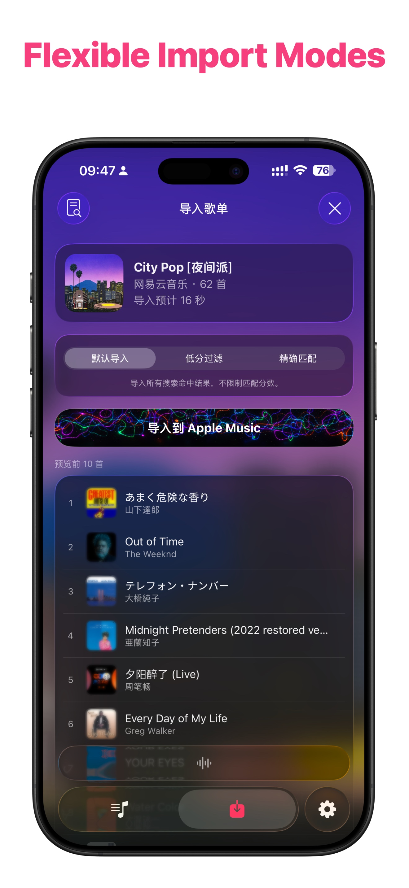 MusicPal: Music Assistant screenshot 2