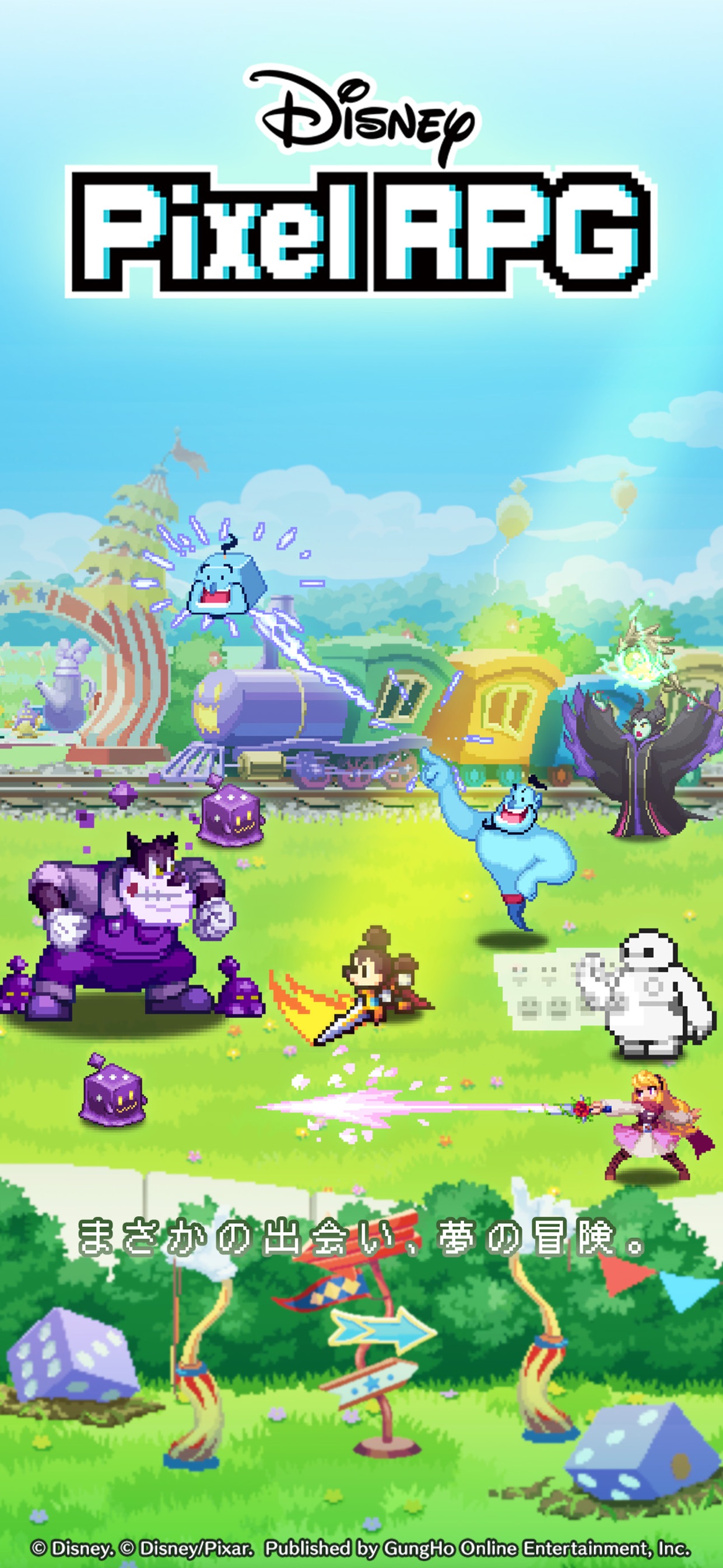 ディズニー ピクセルRPG