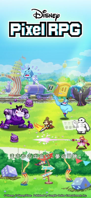 ディズニー ピクセルRPG screenshot 1