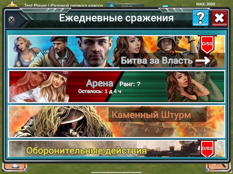 Grand Battle: War Strategy screenshot 9