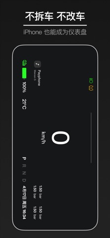 特仪表 screenshot