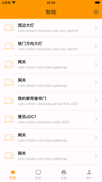 OpenIoTHub Screenshot