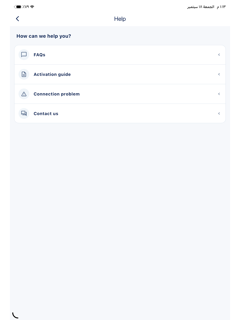 SIMVEXA screenshot 11
