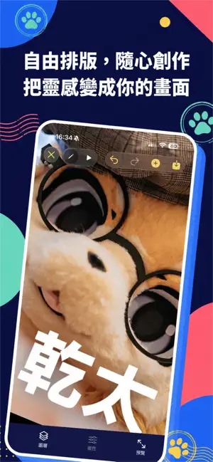 Pawsport screenshot 4