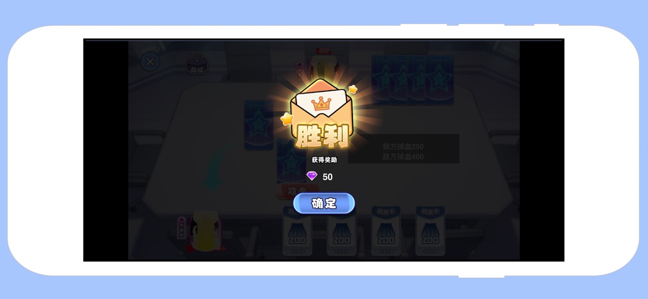 Screenshot 1 of 女神总裁-草根逆袭开拓商业帝国