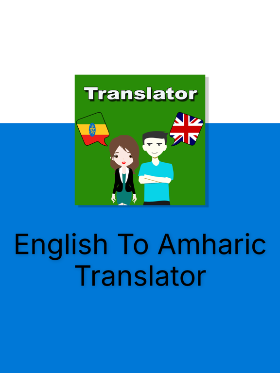 English To Amharic Translation iPad screenshot 3 - Education app