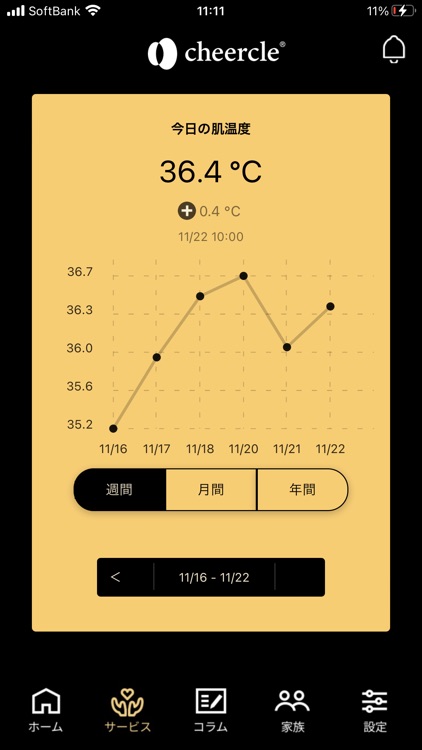 cheercle screenshot-5