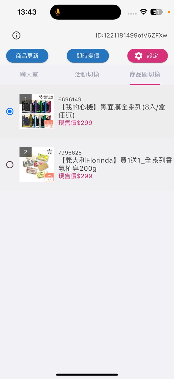 iPhone screenshot