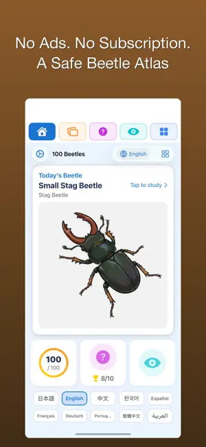 100 Beetles: Kabutomushi Kids screenshot 1