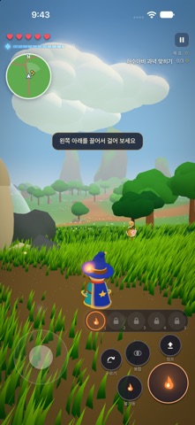 Spell Meadow: Elemental Isle screenshot 2