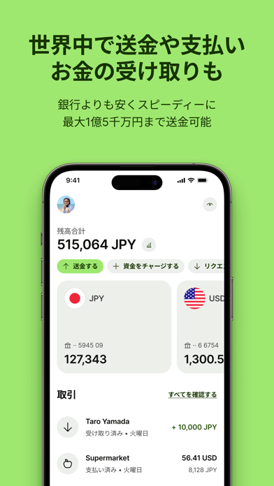 Wiseのスクリーンショット - 1