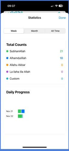 Tasbih Counter Screenshot 4
