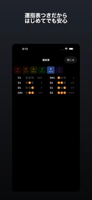 Pocket Trumpet - Valve Sim screenshot 3