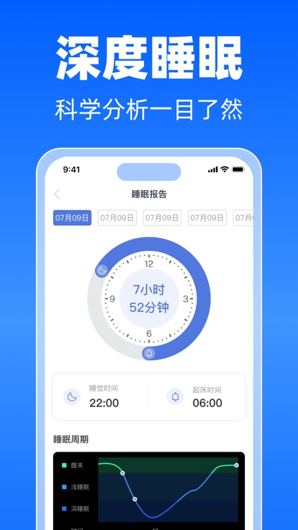 每日冥想-失眠就聆听潮汐和大自然声音 screenshot-6