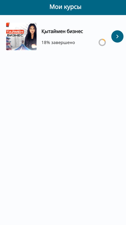 BMBusiness screenshot-3